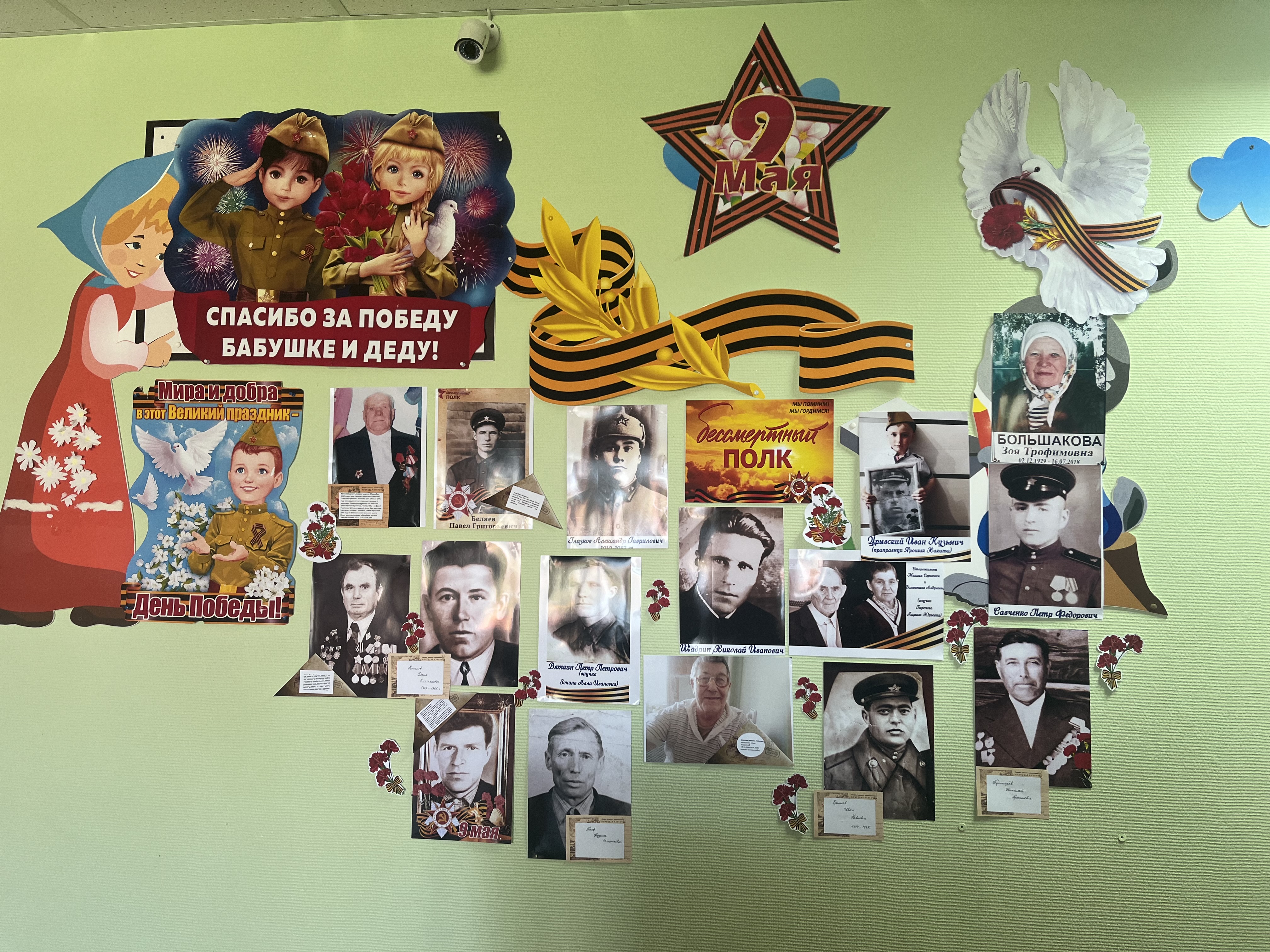 Бессмертный полк.