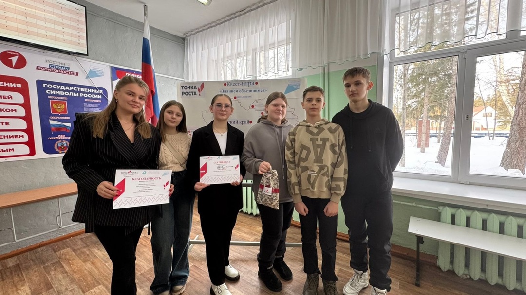 ЗНАНИЕМ ОБЪЕДИНИМСЯ.