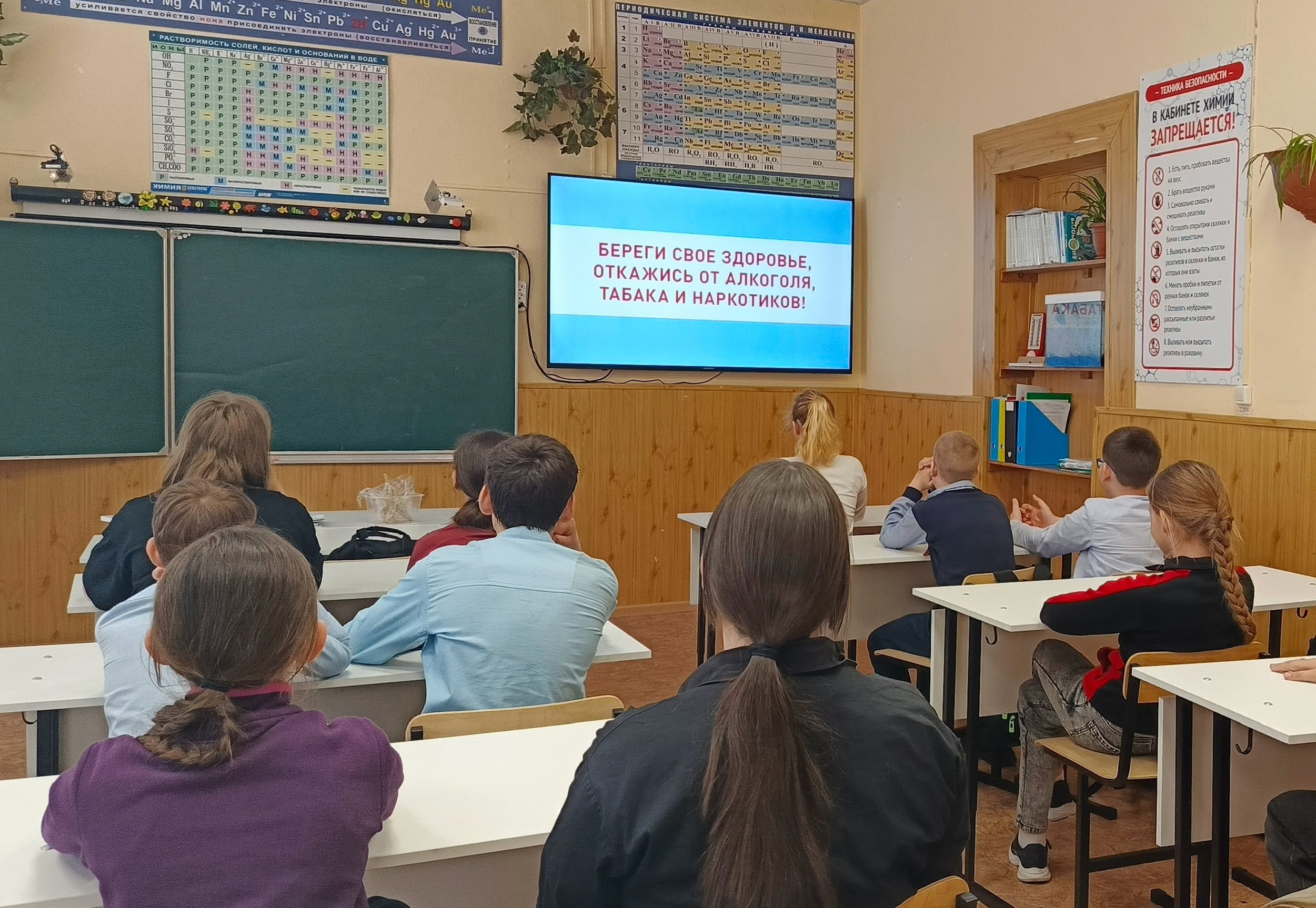 ПРОФИЛАКТИКА УПОТРЕБЛЕНИЯ ВРЕДНЫХ ВЕЩЕСТВ.