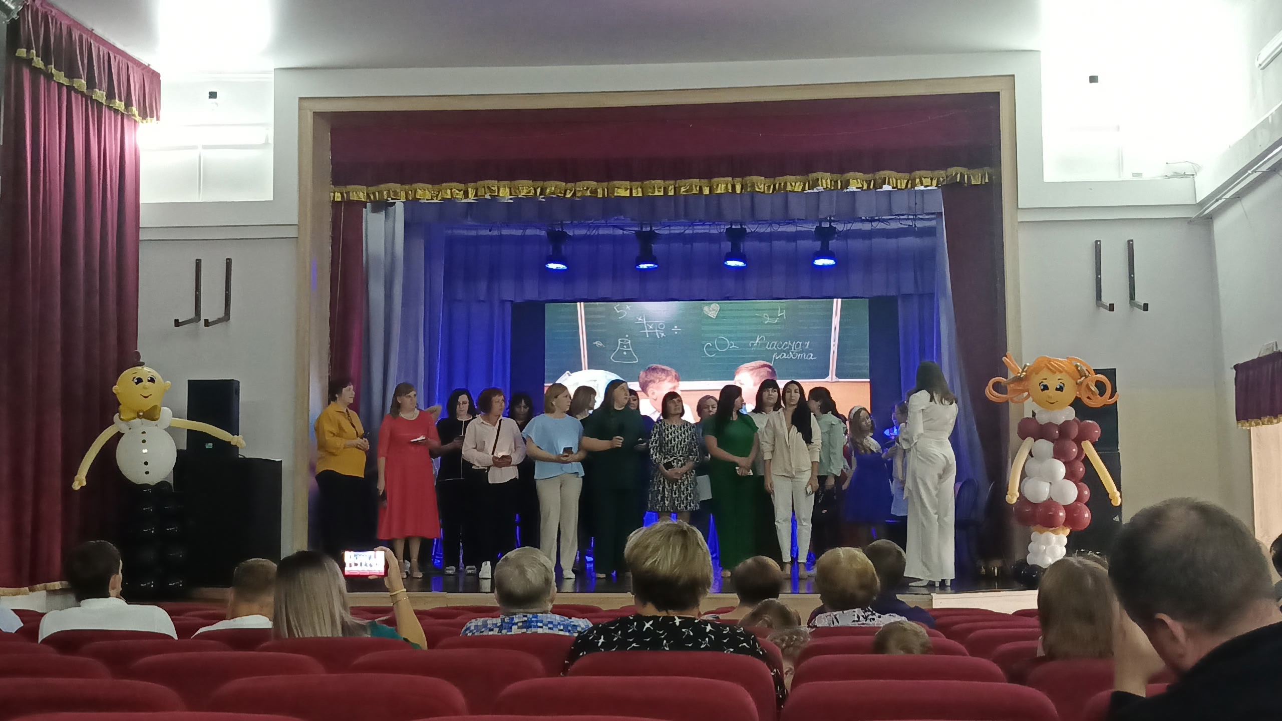 ВЫПУСКНОЙ! ПРОЩАЙ, 4 КЛАСС!.