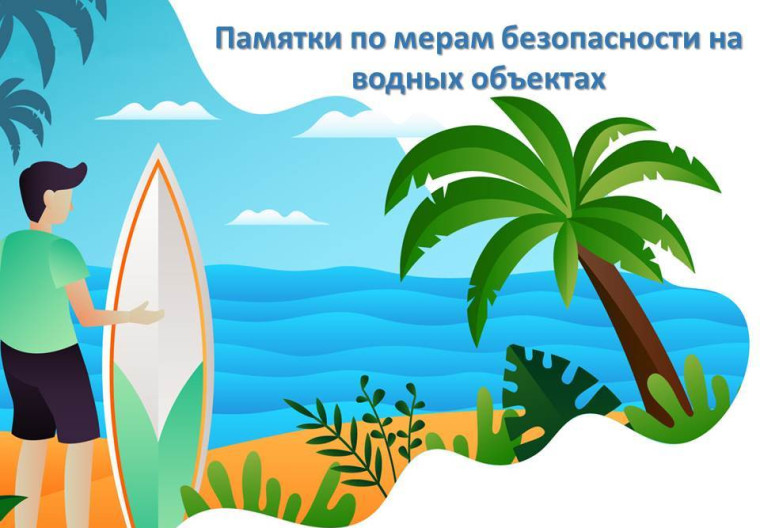 РОДИТЕЛЬСКИЙ ПАТРУЛЬ.