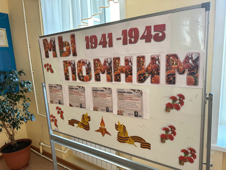 Этих дней не смолкнет слава.