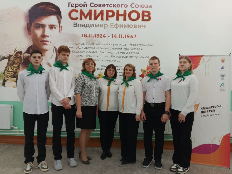ШКОЛА ГЕРОЯ.