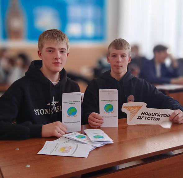 ВСЕМИРНЫЙ ДЕНЬ ЗЕМЛИ.